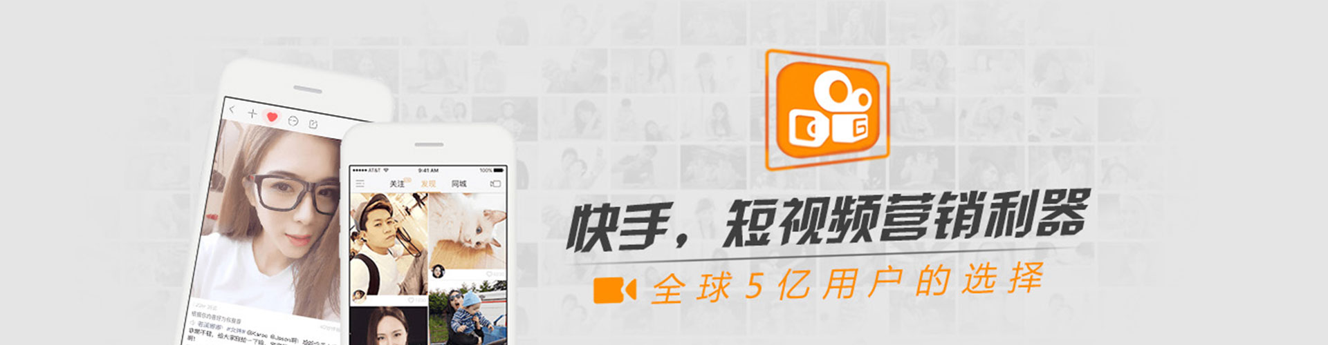 拜泉谷歌竞价